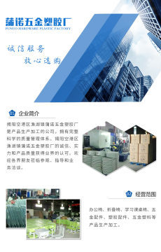 蒲諾創意拼色辦公椅 融合美學與功能的現代辦公解決方案