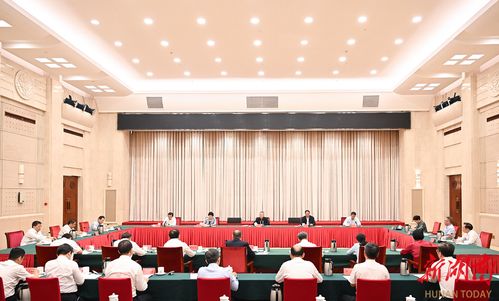 借他山之石，琢發(fā)展之玉 湖南決策層召開(kāi)粵贛鄂學(xué)習(xí)考察總結(jié)會(huì)