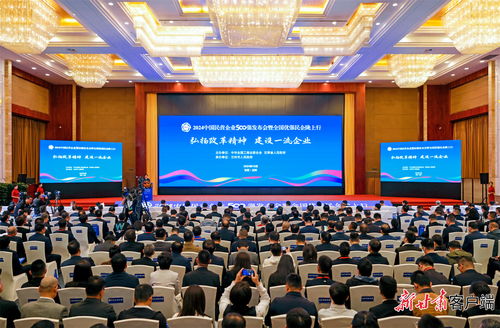 甘肅民企盛會(huì)大咖云集 滿(mǎn)滿(mǎn)誠(chéng)意共話(huà)發(fā)展新機(jī)遇