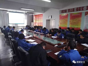 筑牢安全防線，護(hù)航生產(chǎn)運(yùn)行——酒鋼宏興股份公司動力廠召開安全生產(chǎn)專題會議